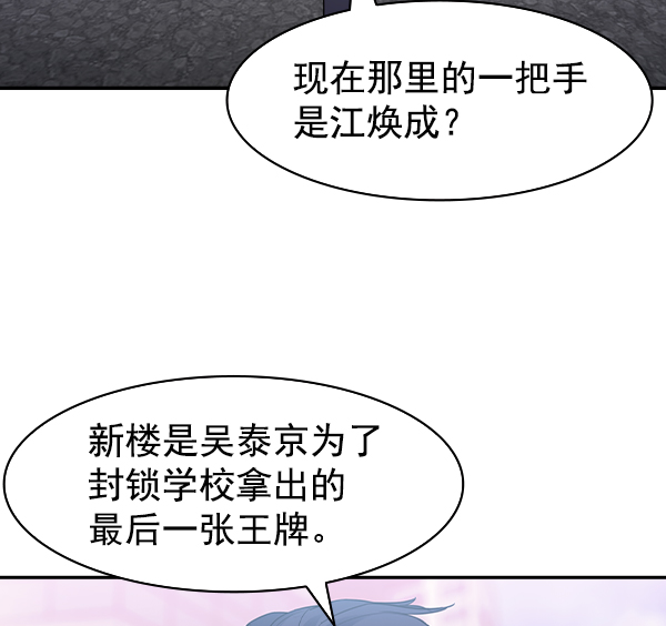 第 116 页