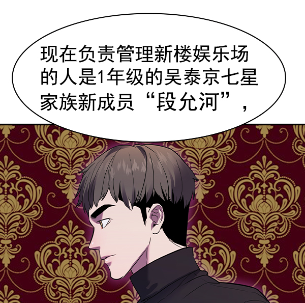 第 119 页