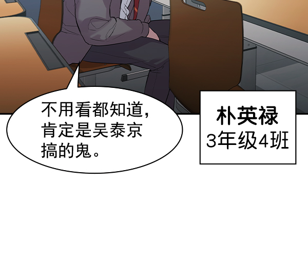 第 67 页