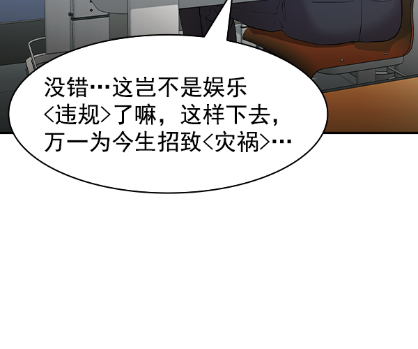 第 69 页