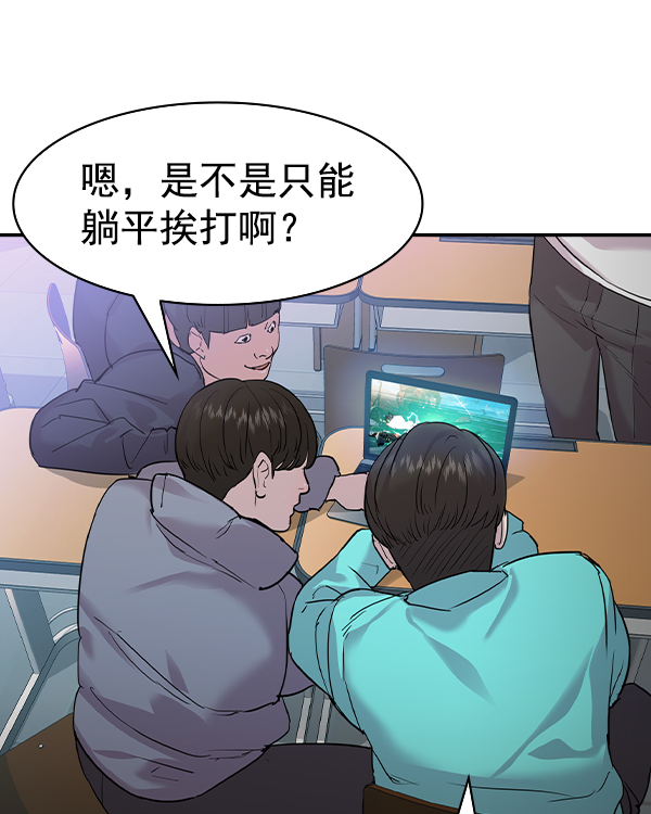 第 70 页