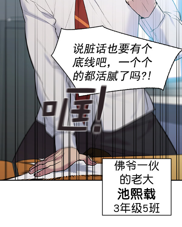 第 74 页