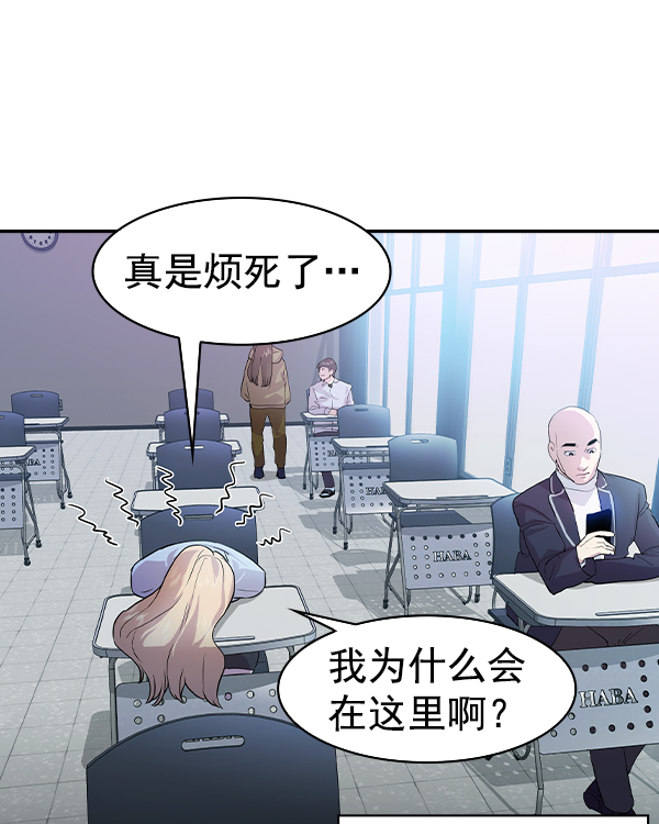 第 77 页