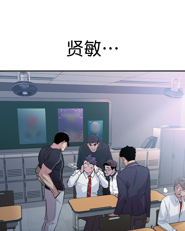 第 88 页