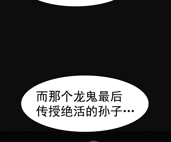 第 100 页