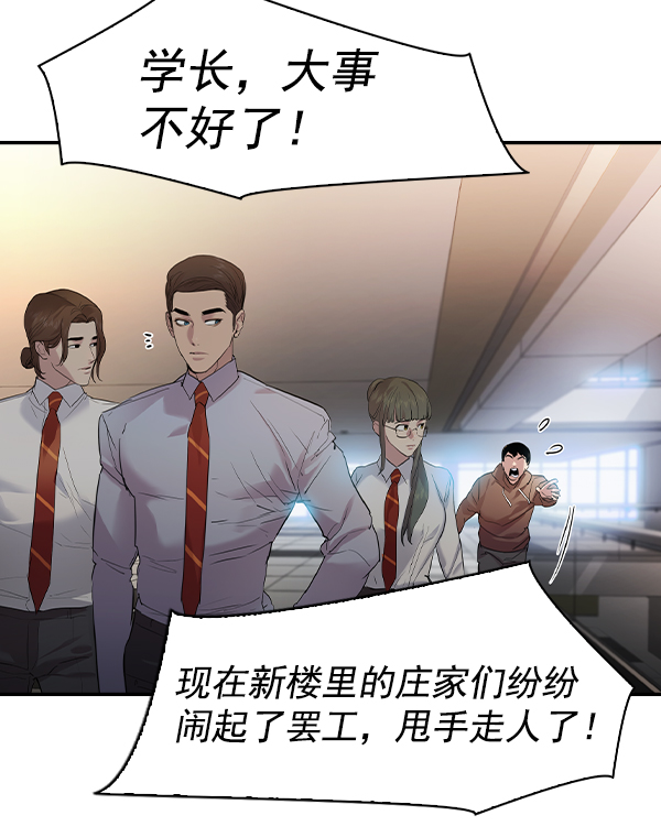 第 109 页