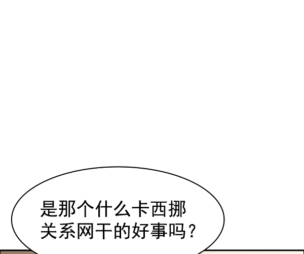 第 111 页