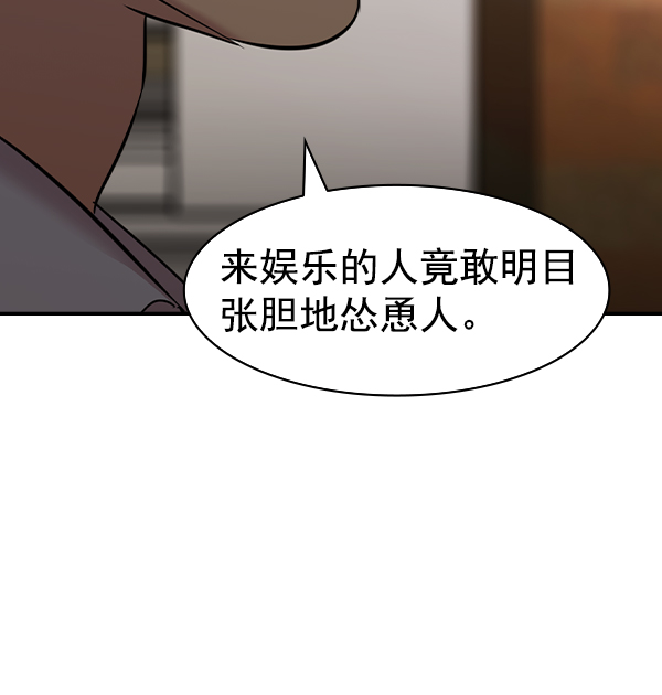 第 113 页