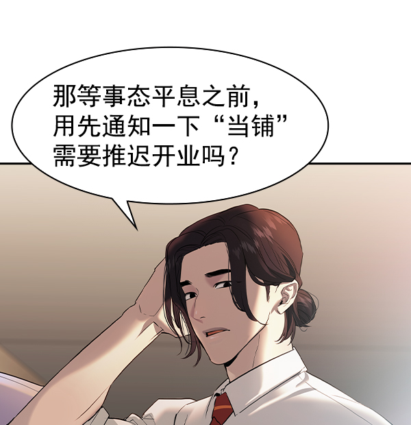第 114 页