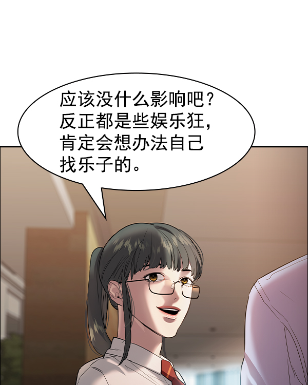 第 116 页