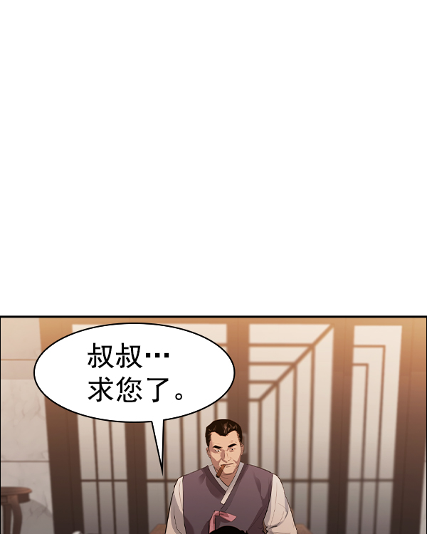 第 121 页