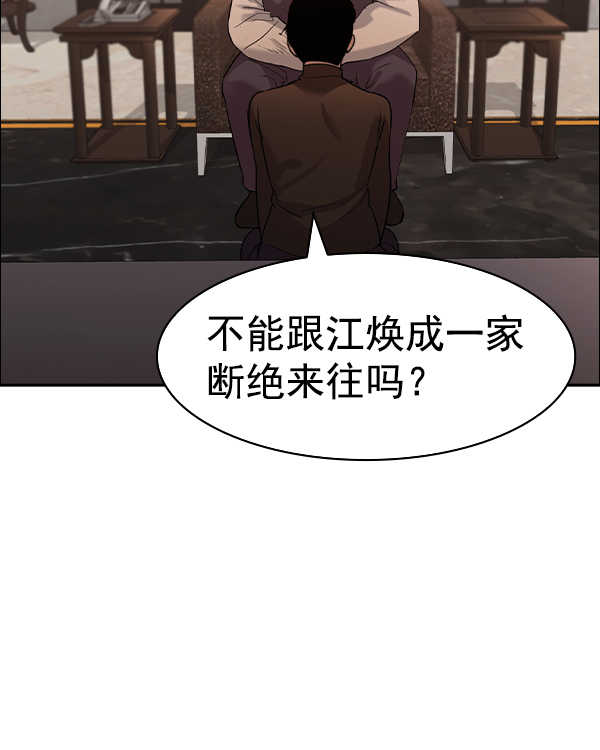 第 122 页