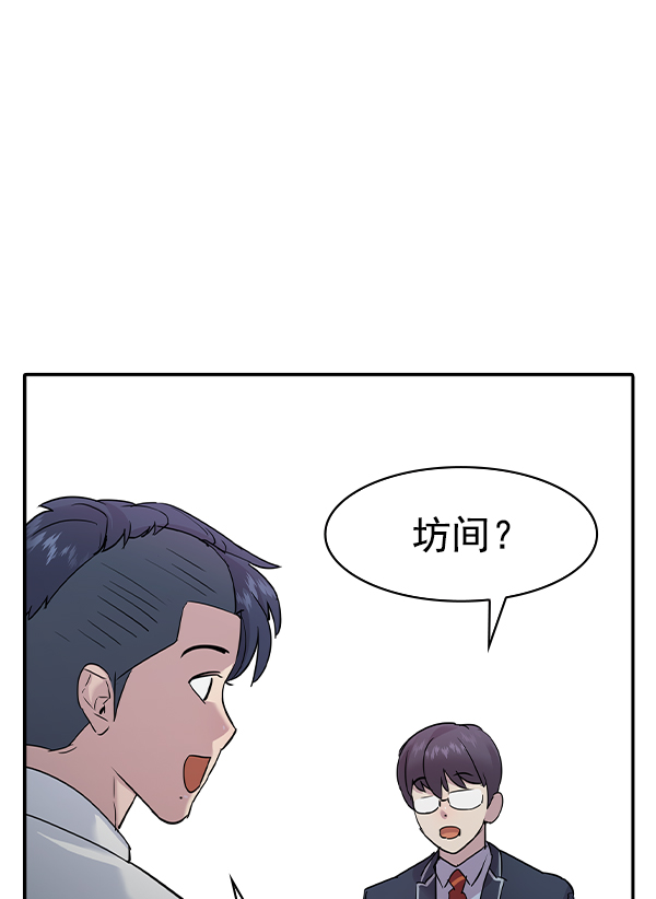 第 85 页