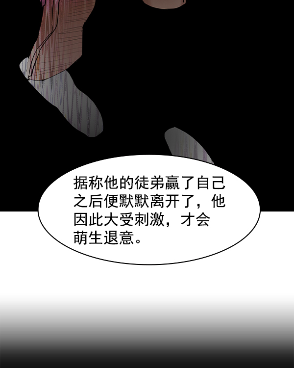 第 90 页
