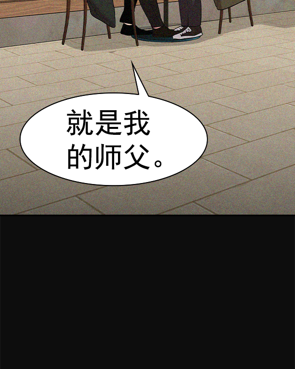 第 93 页