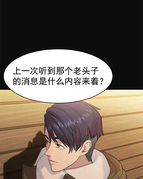 第 97 页
