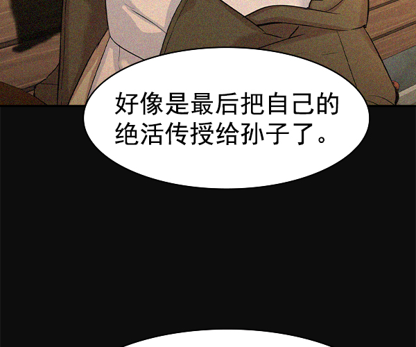 第 98 页