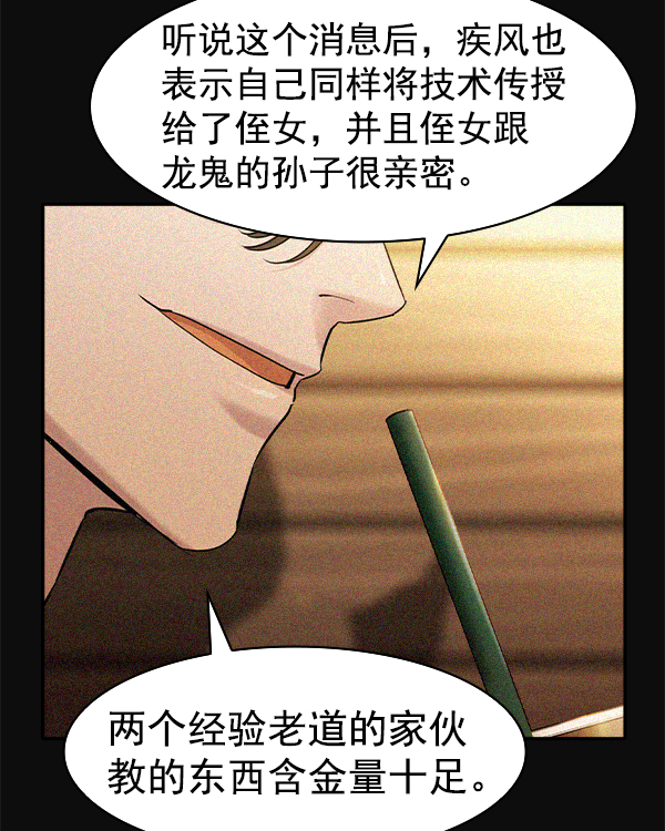 第 99 页