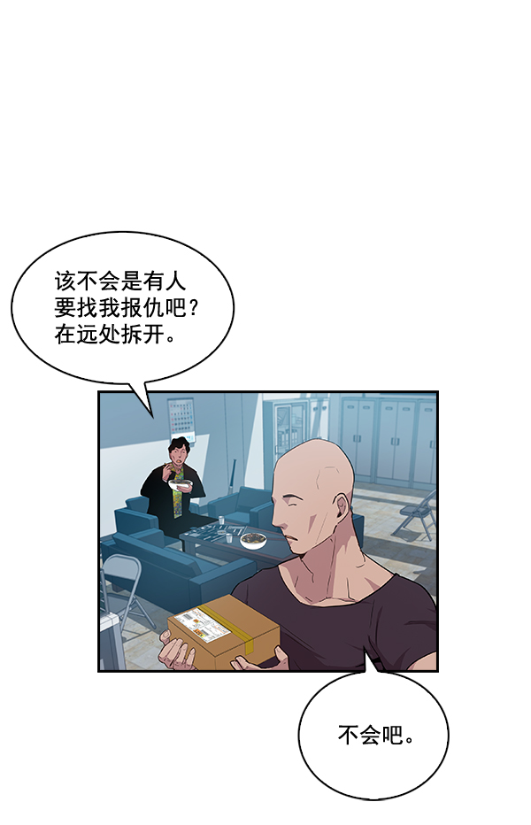 第 45 页