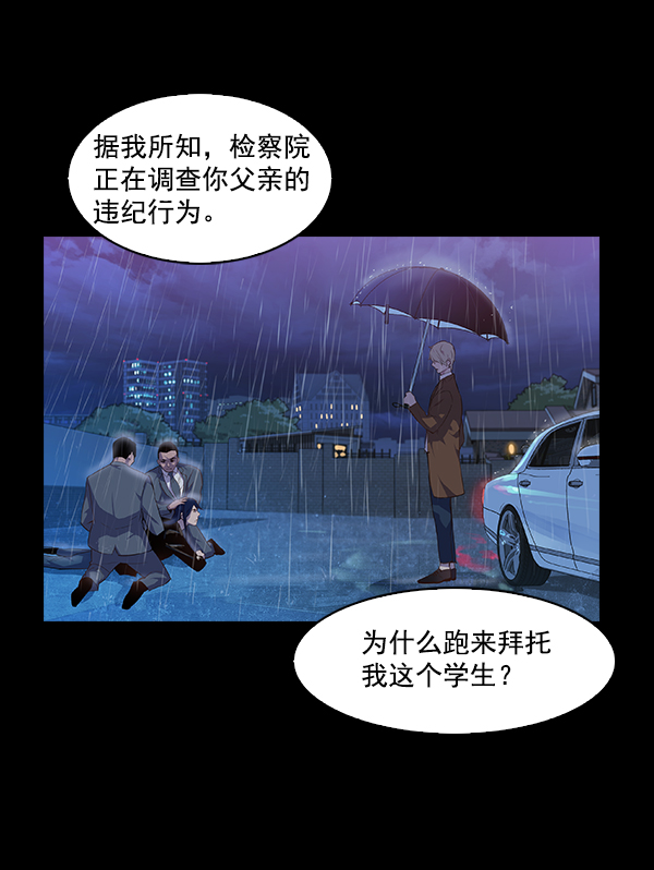 第 65 页
