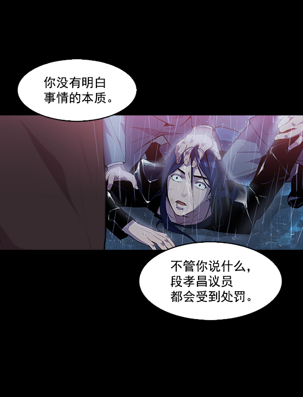 第 67 页