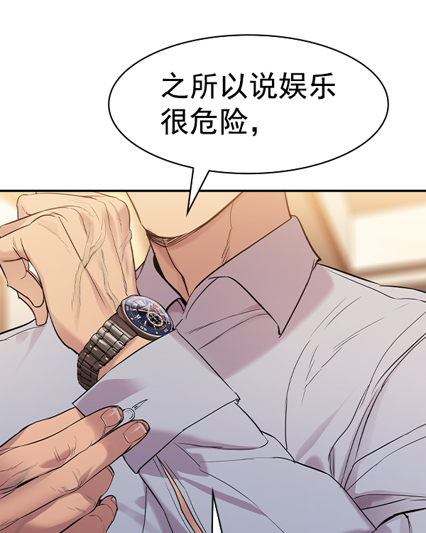 第 104 页
