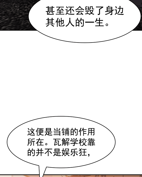 第 107 页