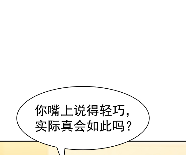 第 109 页