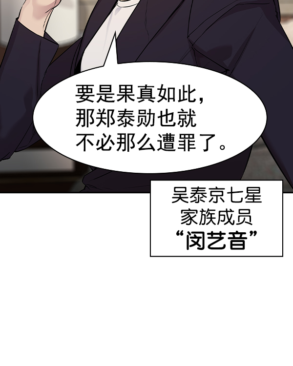 第 111 页