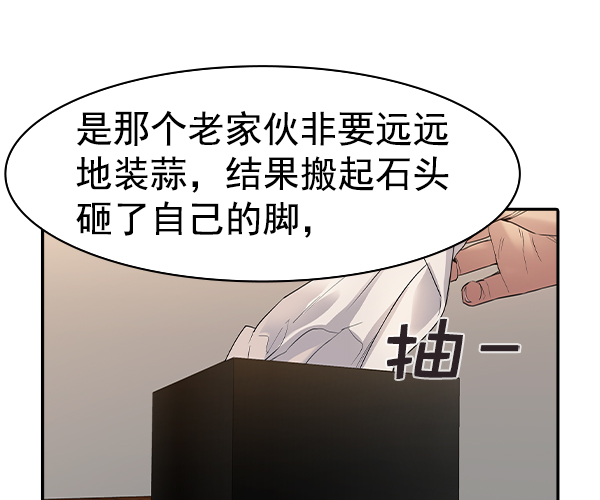 第 112 页