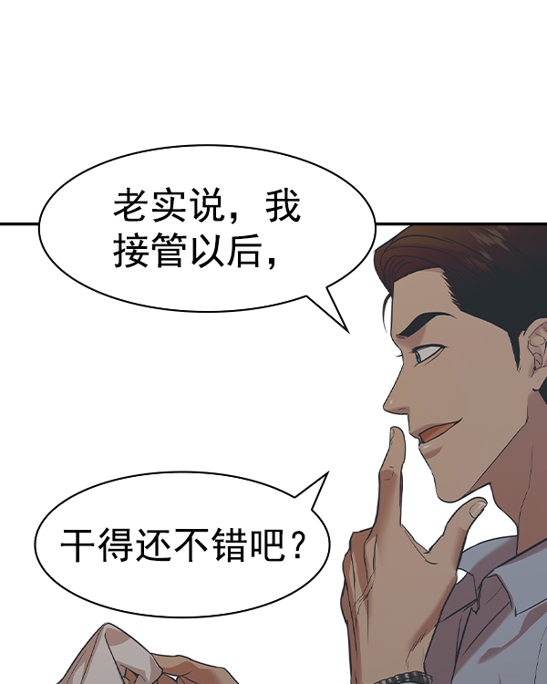 第 114 页