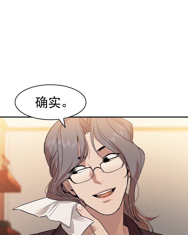 第 116 页