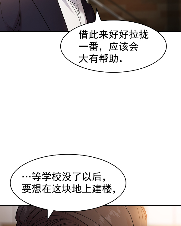 第 121 页