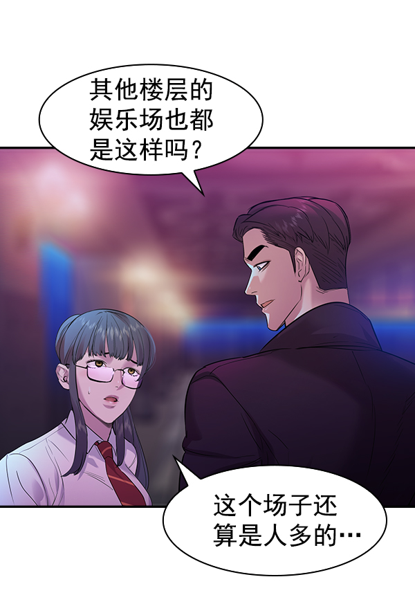 第 143 页