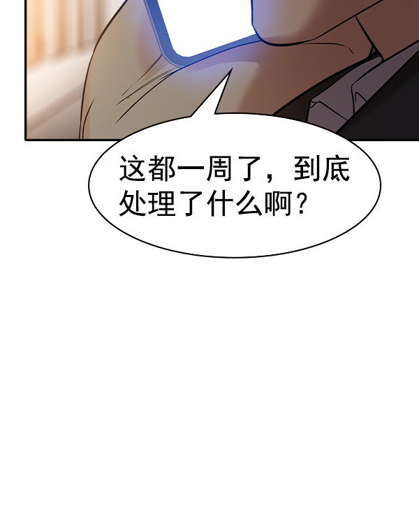 第 151 页