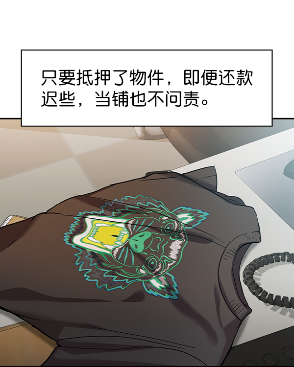 第 59 页