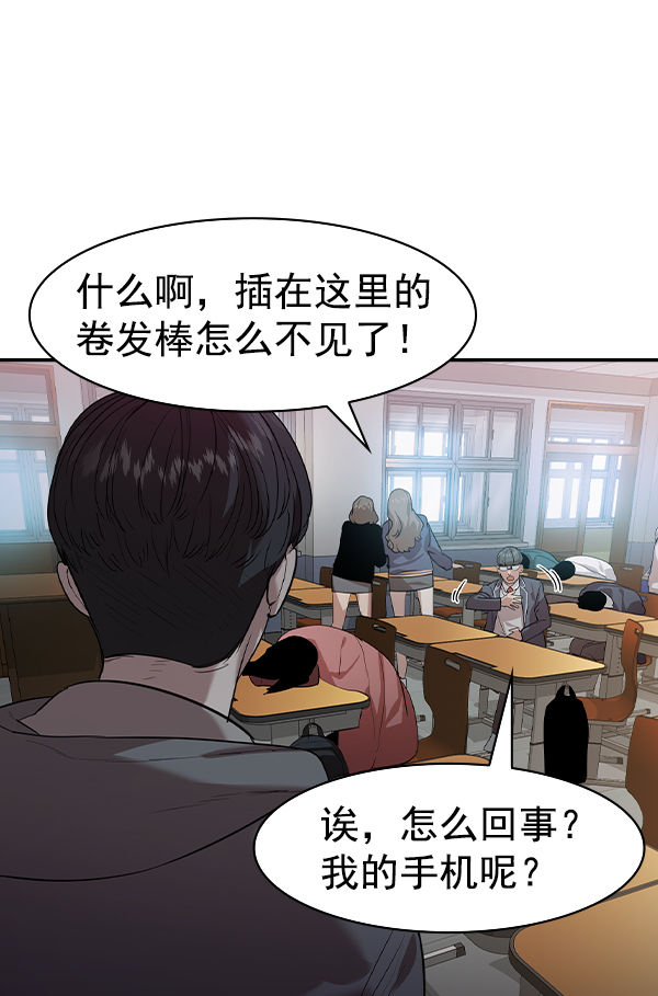 第 67 页