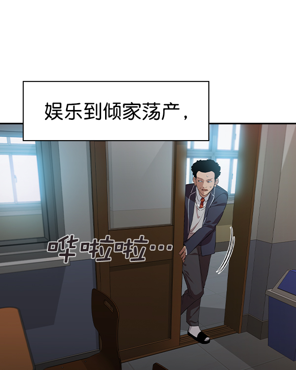 第 70 页