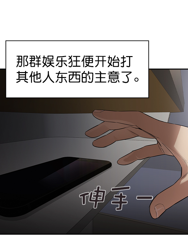 第 72 页