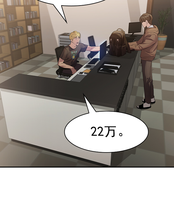 第 74 页