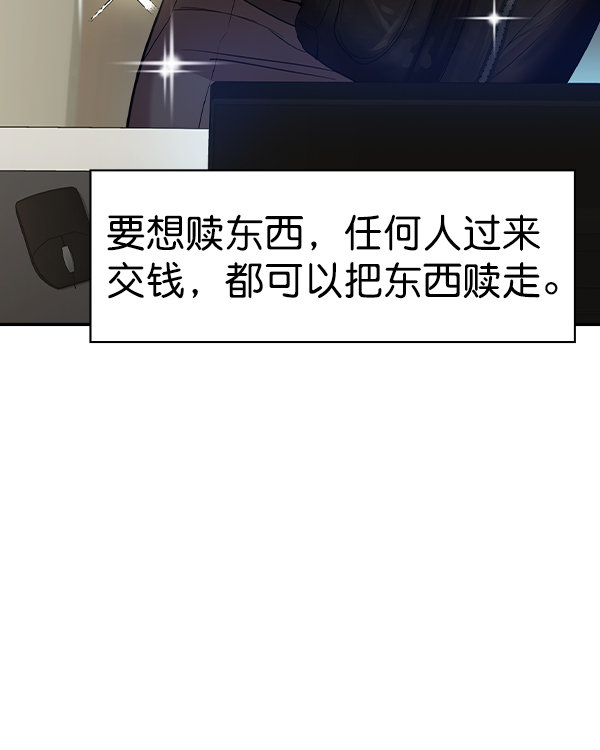 第 82 页