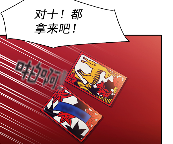 第 87 页