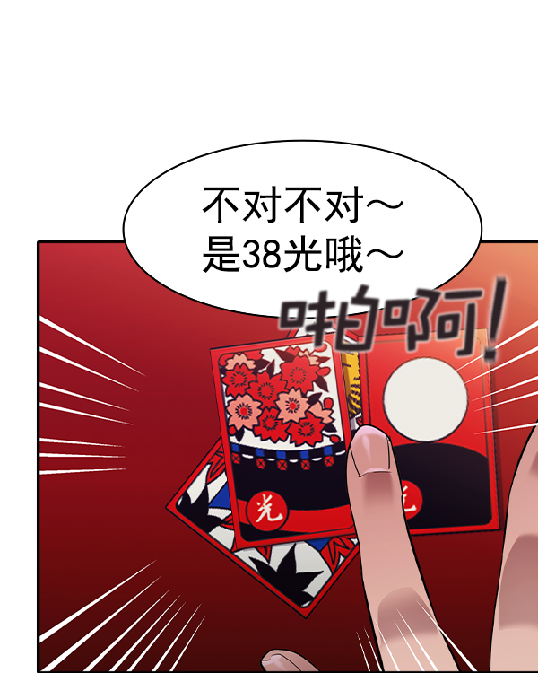 第 89 页
