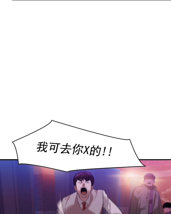第 90 页