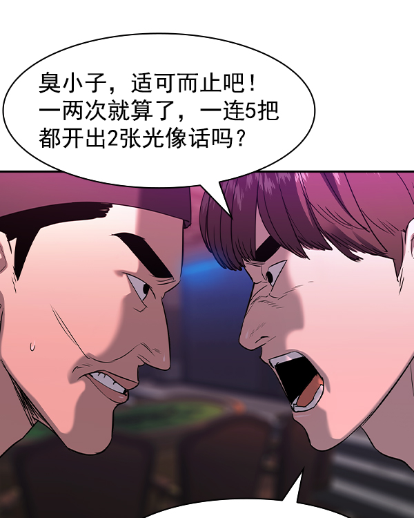 第 92 页
