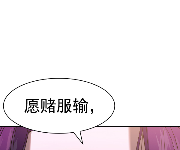 第 99 页