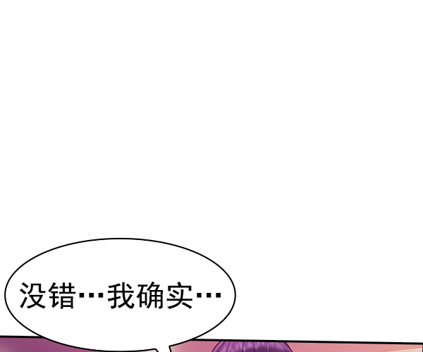 第 111 页