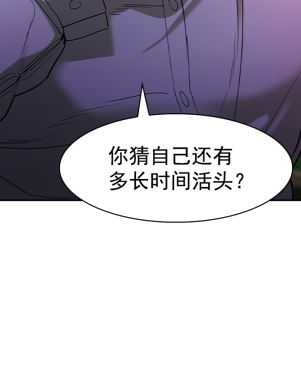 第 121 页