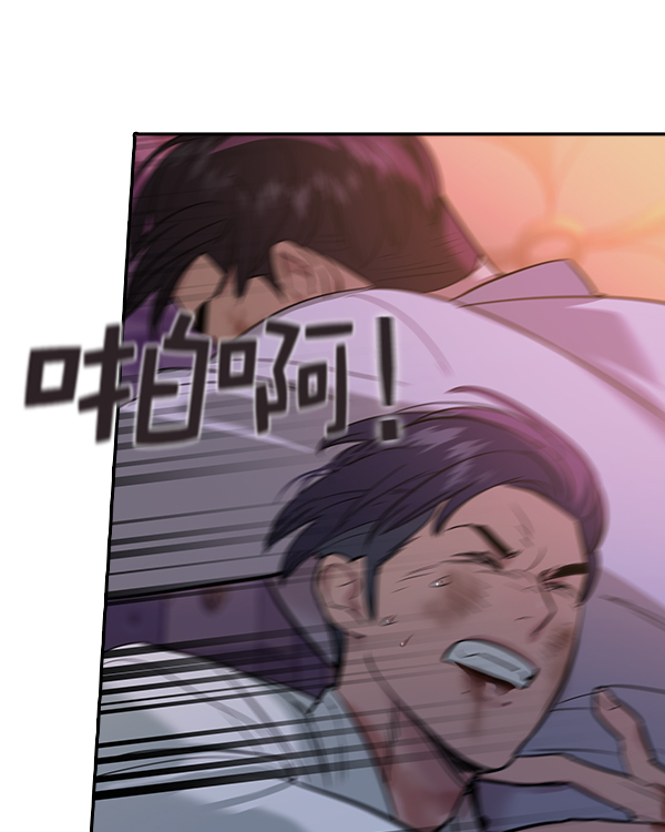 第 75 页
