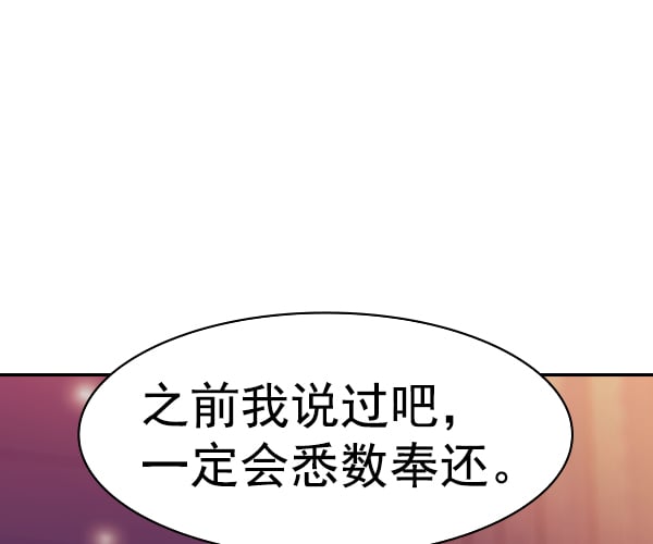 第 107 页